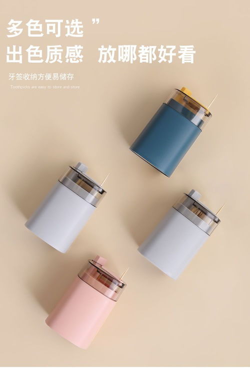 創(chuàng)意居家神器 廚房與生活日用百寶藏寶圖