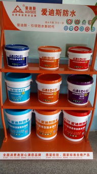 彩色高彈丙烯酸防水涂料與環氧地坪漆 特性、應用與對比