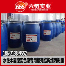 丙烯酸漆 從特性解析到實際應(yīng)用