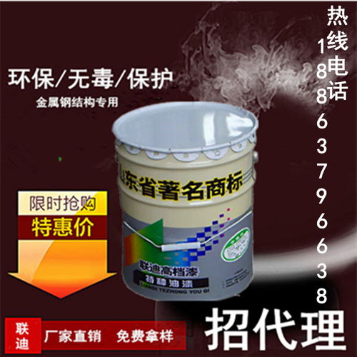 金屬氟碳漆 廠家直銷，為欄桿柵欄與環氧地坪提供卓越防腐解決方案