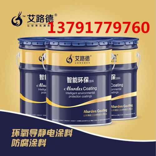護(hù)欄高鐵塔專用丙烯酸聚氨酯漆與環(huán)氧地坪漆 批發(fā)價(jià)格解析與高清圖片展示