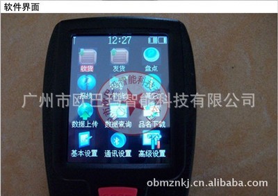 商超新寵 歐巴碼第二代彩屏盤點(diǎn)機(jī)OBM-767數(shù)據(jù)采集器——包裝設(shè)計(jì)解析與軟件信息咨詢指南
