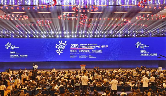 華天軟件攜創(chuàng)新成果重磅登陸2019中國國際智能產(chǎn)業(yè)博覽會(huì)，引領(lǐng)軟件與信息化咨詢新風(fēng)尚
